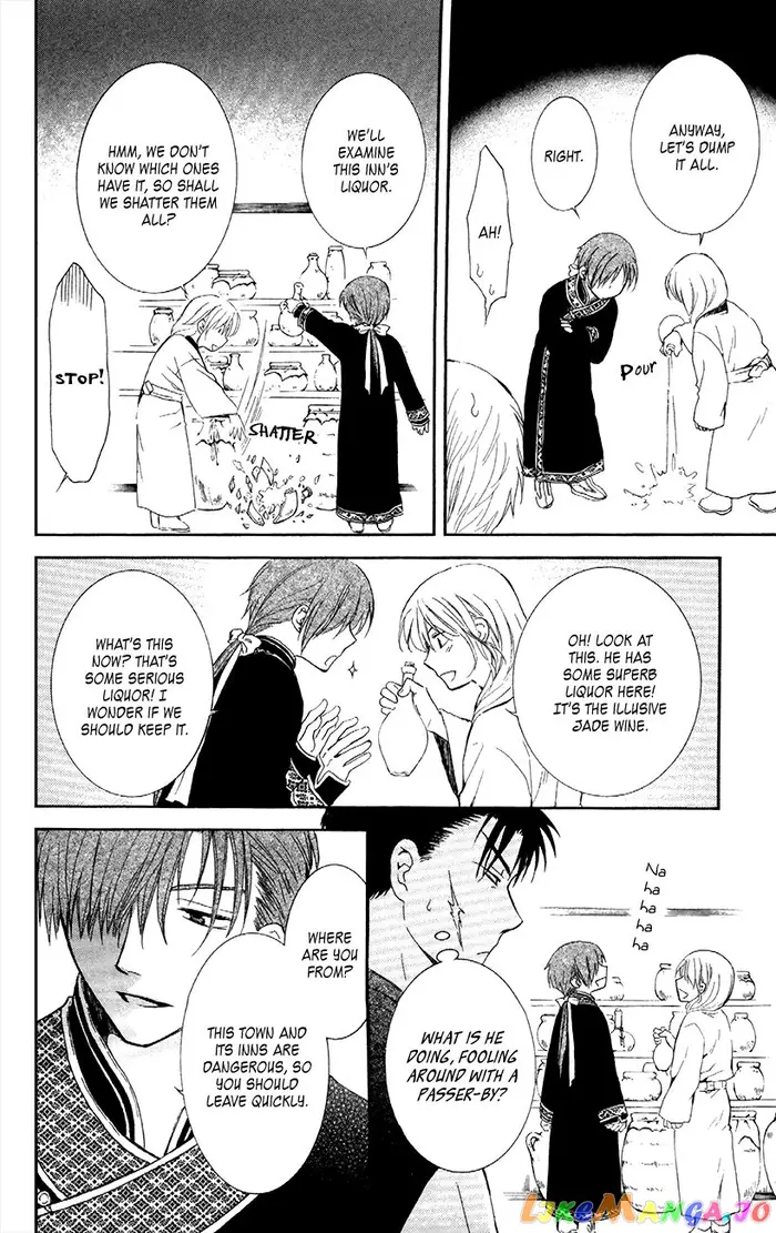Yona of the Dawn Chapter 87 image 21_optimized